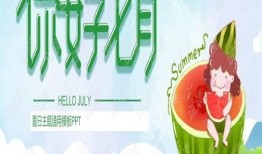 娱乐吃瓜背景图图文版,揭秘吃瓜群众的视觉盛宴