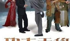 功夫无敌在线观看,在线观看，领略中华武术之魂